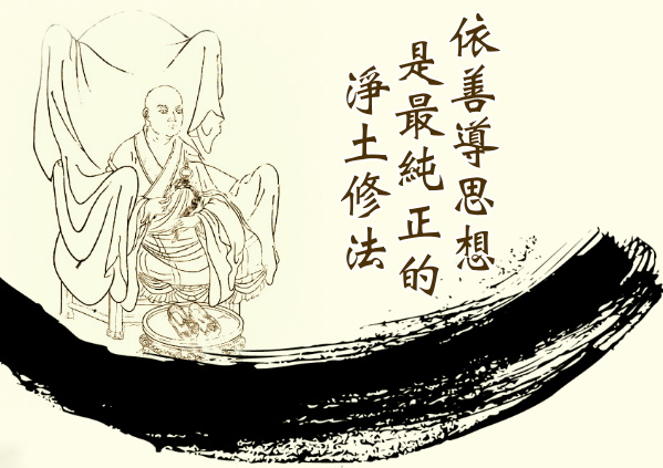 https://renching.org/images/02-Teaching-corpus/02-01-fojing/029-amituofo/029_02/pic-c1_amituo-48-da-yuan-toronto2013_02_01.jpg
