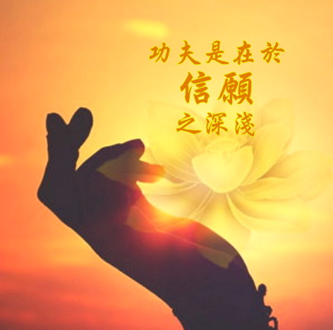 https://renching.org/images/02-Teaching-corpus/02-02-zhuanti/013-sanshixinian/pic-c2_san-shi-ji-nian-yao-yi_01_01.jpg