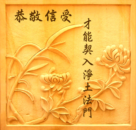 https://renching.org/images/02-Teaching-corpus/02-02-zhuanti/013-sanshixinian/pic-c2_san-shi-ji-nian-yao-yi_01_01.jpg