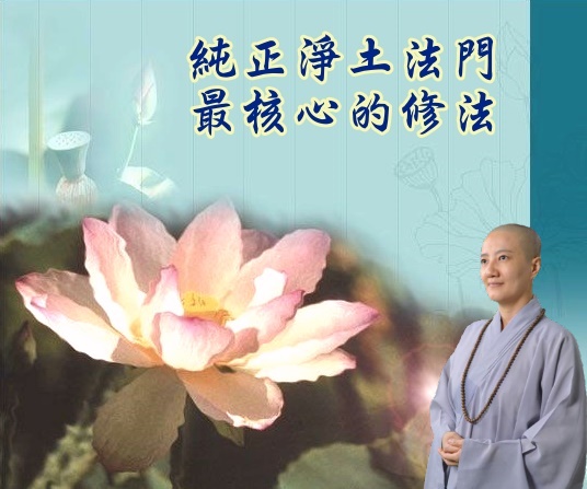 https://renching.org/images/02-Teaching-corpus/02-02-zhuanti/013-sanshixinian/pic-c2_san-shi-ji-nian-yao-yi_02_04.jpg