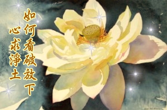 https://renching.org/images/02-Teaching-corpus/02-02-zhuanti/013-sanshixinian/pic-c2_san-shi-ji-nian-yao-yi_02_04.jpg