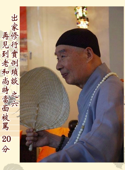 https://renching.org/images/02-Teaching-corpus/02-02-zhuanti/017-jingtujiaodao/pic-c2_preparation-for-lessons_12.jpg