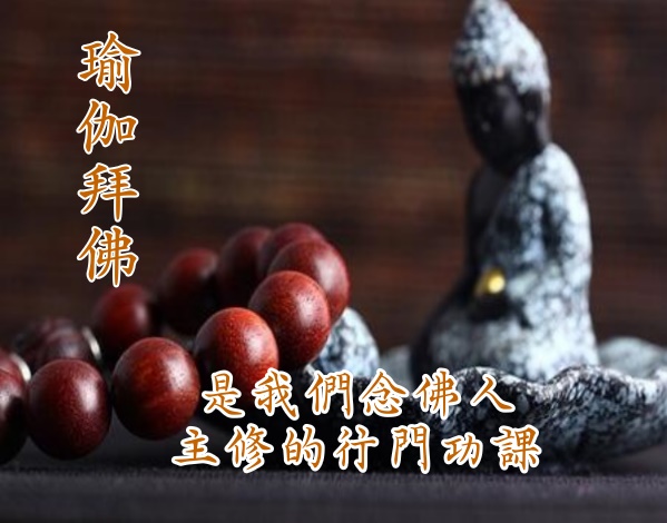 https://renching.org/images/02-Teaching-corpus/02-02-zhuanti/030-jiaoshouyujia/030_01/pic-c2_jiao-shou-Yoga-baifo-toronto2013_01_01.jpg
