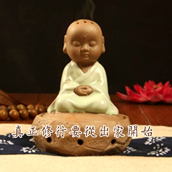 https://renching.org/images/02-Teaching-corpus/02-02-zhuanti/030-jiaoshouyujia/030_01/pic-c2_jiao-shou-Yoga-baifo-toronto2013_01_01.jpg