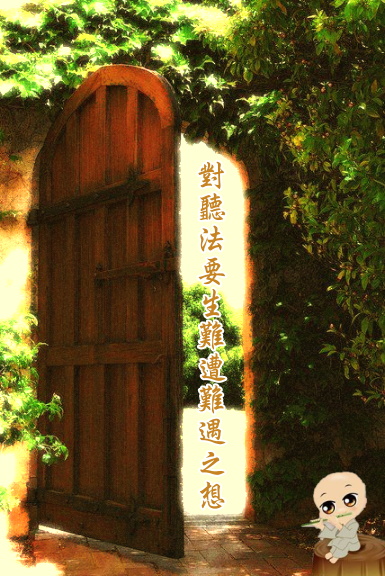 https://renching.org/images/02-Teaching-corpus/02-02-zhuanti/031-foxuewenda/pic-c2_jing-cai-xian-chang-fo-xue-da-wen-toronto2013-01.jpg