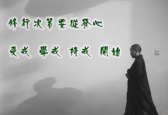 https://renching.org/images/02-Teaching-corpus/02-02-zhuanti/037-yaoshiliuli/pic-c2_yau-shi-ru-lai-yu-xi-fang-jing-tu-xiang-ying-zhi-chu-02.jpg